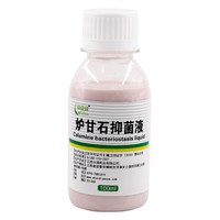 绿蓓健 炉甘石洗剂正品外用旗舰店滚珠喷雾皮肤水剂抑菌液草本萃取