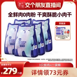 喔喔 低温烘焙鲜肉猫粮