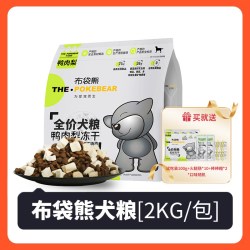 布袋熊 -全价鸭肉梨狗粮2Kg成幼犬专用犬粮旗舰店官方正品泰迪柯基