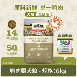 ACANA 爱肯拿 鸭肉梨全阶犬粮通用全期无谷6kg正品