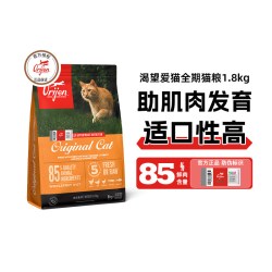 Orijen 渴望 鸡肉全阶段猫粮进口原味鱼肉成幼猫通用高蛋白