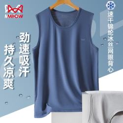 猫人 男士背心男冰丝网眼背心夏季透气速干超薄款镂空网洞青少年打底杉