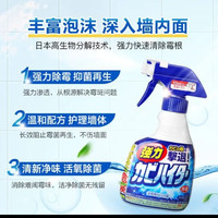 花王 强力除霉剂泡沫清洁剂 400ml