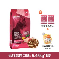 喵达 无谷全价营养猫粮冻干鸡肉幼猫成猫增肥发腮猫咪主粮5.45kg
