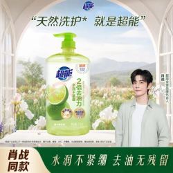 超能 爆汁鲜柠离子去油洗洁精 1kg