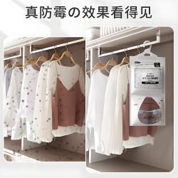 科万鸿 家用除湿袋干燥剂防潮防霉包室内衣柜可挂式宿舍学生除潮吸湿家用 140g-5袋装