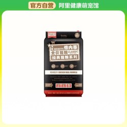倍内菲 全价猫粮经典猫粮系列鸡肉配方13kg/袋