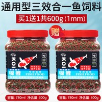 达维森 锦鲤专用饲料金鱼鱼食增色观赏鱼通用小颗粒鱼粮鱼池鱼料高钙家用