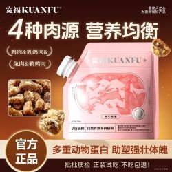 宽福 自然食谱猫粮鲜肉全价成幼猫高肉营养高蛋白助长肉主粮500gS