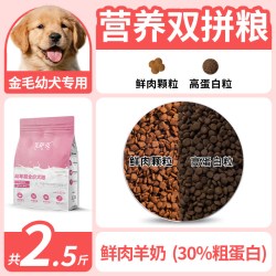 艾萨克 金毛专用狗粮10斤装通用型幼犬成犬无谷轻泪痕中大型犬全价冻干粮