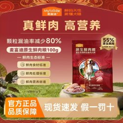 麦富迪 狗粮原生鲜肉全期犬粮100g小型犬大型幼犬粮