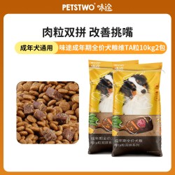 凡可奇 狗粮40斤装通用型金毛拉布拉多阿拉斯加边牧柴犬中大型犬通用犬粮
