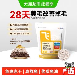 阿飞和巴弟 真鲜鱼猫粮p80全价鱼油美毛猫粮成幼猫通用型猫粮
