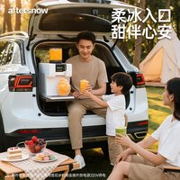 雪之美 家用小型制冰机奶茶火锅寿司绵绵冰机创业摆摊网红雪花冰机