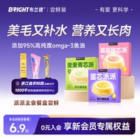 BRIGHT 派派猫主食餐盒羊乳鱼油全价餐包湿粮