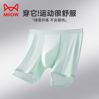 猫人 10A级抑菌裆 冰丝透气 星曜黑/岩石灰/星空灰 2XL 男士平角内裤3条装