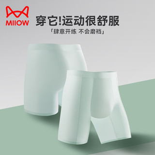 猫人 10A级抑菌裆 冰丝透气 星曜黑/岩石灰/星空灰 2XL 男士平角内裤3条装
