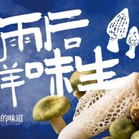 招牌2人餐