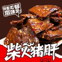 绝艺 湖南食品香辣充饥解馋下酒卤味特产小吃休闲零食