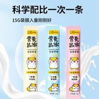朵莱艾蒙 仓鼠零食营养泥花枝鼠金丝熊五谷面包虫营养长肉糊糊辅食饲料鼠条