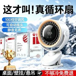 灵犀焕彩 桌面小风扇静音usb超强风力小型办公室学生宿舍夹式家用户外空气循环扇