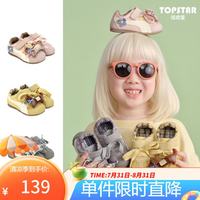 TOPSTAR 儿童运动鞋女童2026年秋季新款休闲防滑德训鞋男童复古户外鞋板鞋