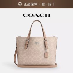 COACH 女包mollie通勤托特包时尚小众单肩包手提斜挎包-CV965