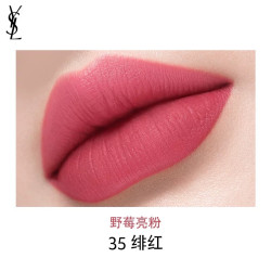 YSL 圣罗兰 小金条细管口红2.2