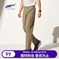 必迈 v2男款运动长裤