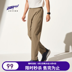 必迈 v2男款运动长裤