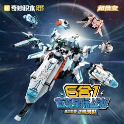 奇妙积木 超集变系列 41113星河统御六合一 拼插积木