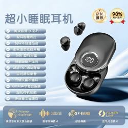 威岸 真无线蓝牙耳机通用运动听歌入耳式硅胶超长续航睡眠隐形高清通话 星耀黑