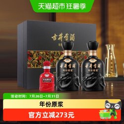 古井贡酒 年份原浆 古5 45%vol 浓香型白酒