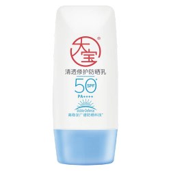 屈臣氏 大宝清透修护防晒乳40g安心舒缓保湿不黏腻温和户外