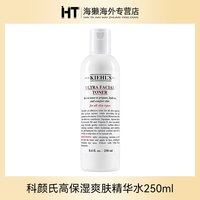 科颜氏 金盏花爽肤水250ml/500ml舒缓控油保湿精华水正品
