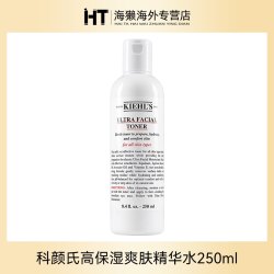 科颜氏 金盏花爽肤水250ml/500ml舒缓控油保湿精华水正品
