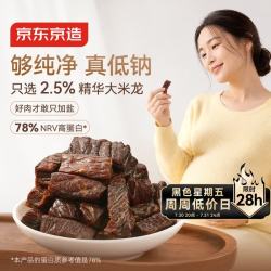 京东京造 低盐风干牛肉干 448g 448g*1盒