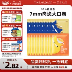 喔喔 主食猫饭生骨肉餐包成猫幼猫50%粗蛋白高营养鸡肉味湿粮
