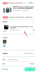 哈曼卡顿 Sound Sticks 5 音乐水晶5代玄光版蓝牙音箱
