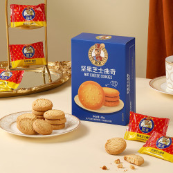 如水食品 如水坚果芝士曲奇60g 经典烘焙饼干糕点 早餐下午茶休闲零食