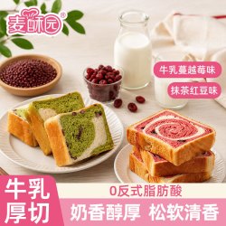 麦酥园 厚切吐司面包 混合口味435g