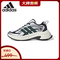 adidas 跑步鞋男女同款元禧春季新款轻便缓震休闲老爹运动鞋 汉玉白/银色/奇妙白 39