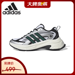 adidas 跑步鞋男女同款元禧春季新款轻便缓震休闲老爹运动鞋 汉玉白/银色/奇妙白 39