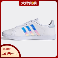 adidas 小白鞋女鞋夏季新款经典运动休闲鞋板鞋网球鞋FY8402 FY8402 36