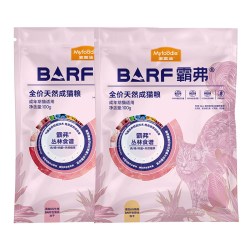 麦富迪 barf霸弗猫粮试吃体验装成幼猫全价官方正品