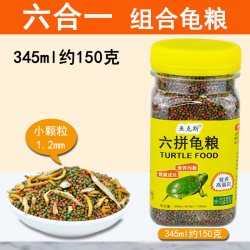 鱼克斯 小乌龟饲料通用龟龟粮鱼干虾干幼龟巴西龟草龟龟料颗粒专用食物粮