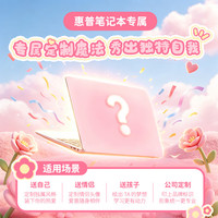 惠普 星BOOK14   商务办公游戏R7 1TB硬盘 16G内存
