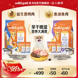 素力高 原装进口鲜肉高蛋白鱼油鱼肉猫粮猫咪专用