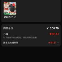 订单截图缩略图