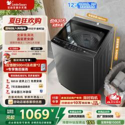 小天鹅 波轮洗衣机全自动12KG大容量双重抗菌专业除螨洗节能省水专利免清洗